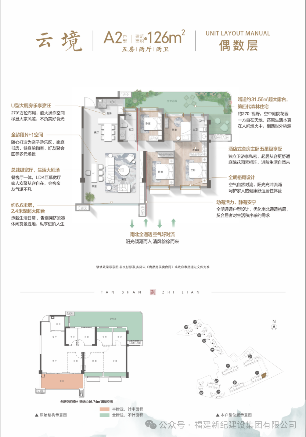 腾博会官网 - 诚信为本,专业服务!